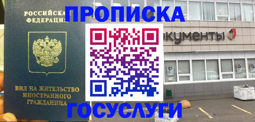 регистрация для школы в Гороховце